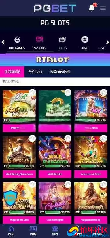 PGBET电子游戏源码 PGslots老虎机多国语言程序 欧美SLOTS老虎机 日韩SLOTS老虎机 BC综合盘源码 体育真人电子彩票程序 支付已对接 网站语言可定制