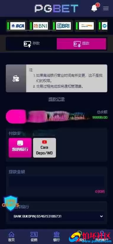 PGBET电子游戏源码 PGslots老虎机多国语言程序 欧美SLOTS老虎机 日韩SLOTS老虎机 BC综合盘源码 体育真人电子彩票程序 支付已对接 网站语言可定制