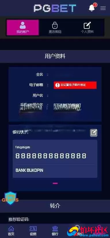 PGBET电子游戏源码 PGslots老虎机多国语言程序 欧美SLOTS老虎机 日韩SLOTS老虎机 BC综合盘源码 体育真人电子彩票程序 支付已对接 网站语言可定制