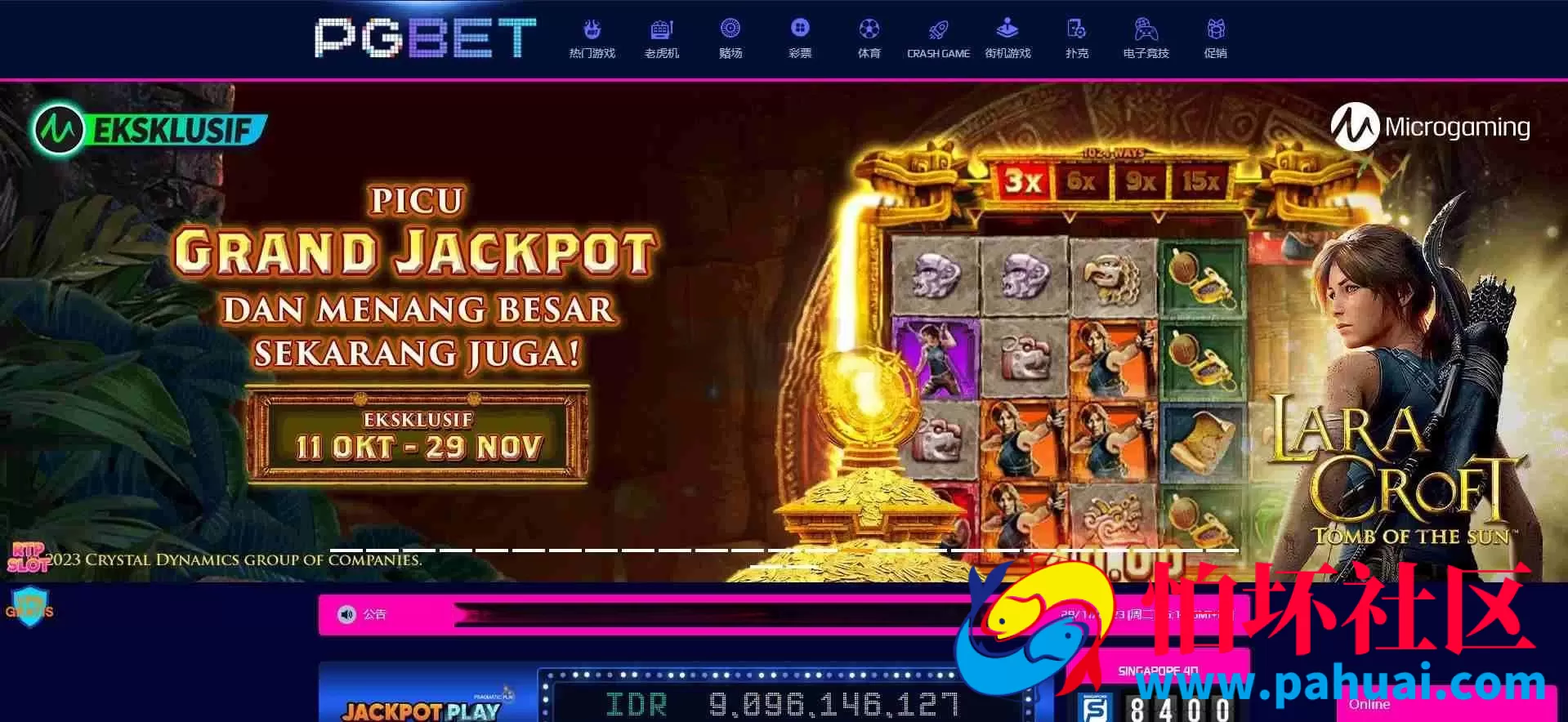 PGBET电子游戏源码 PGslots老虎机多国语言程序 欧美SLOTS老虎机 日韩SLOTS老虎机 BC综合盘源码 体育真人电子彩票程序 支付已对接 网站语言可定制