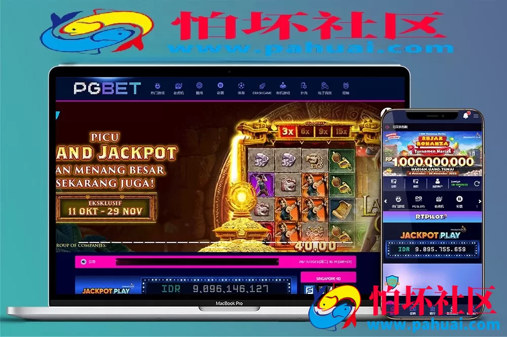 PGBET电子游戏源码 PGslots老虎机多国语言程序 欧美SLOTS老虎机 日韩SLOTS老虎机 BC综合盘源码 体育真人电子彩票程序 支付已对接 网站语言可定制