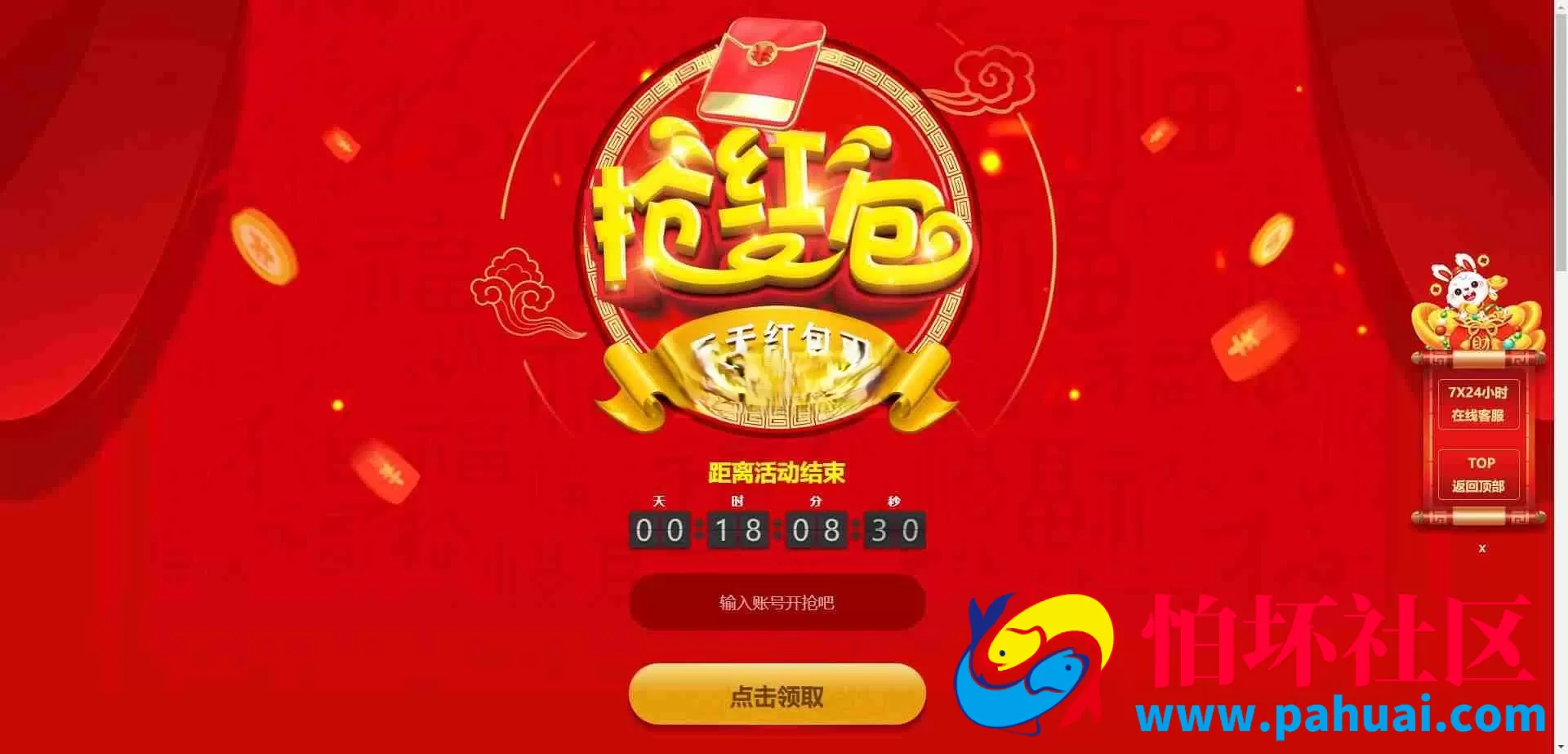 2026年最新更新二开版本威尼斯人完整运营版程序源码加数据服务器直接打包对接的TG的游戏接口API 自营彩票盘口 PC+WAP双端 支持各种姿势入款