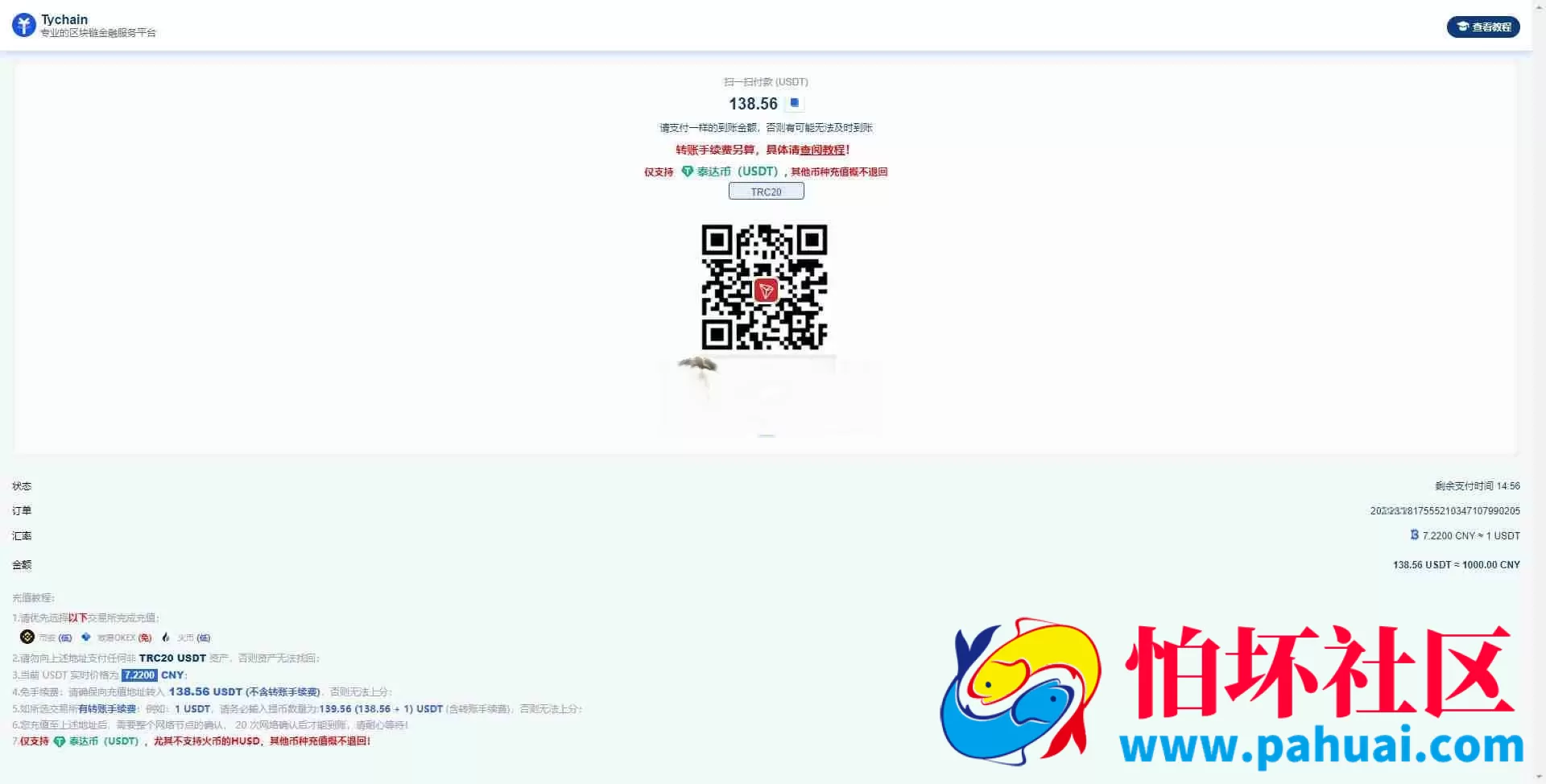 2026年最新更新二开版本威尼斯人完整运营版程序源码加数据服务器直接打包对接的TG的游戏接口API 自营彩票盘口 PC+WAP双端 支持各种姿势入款