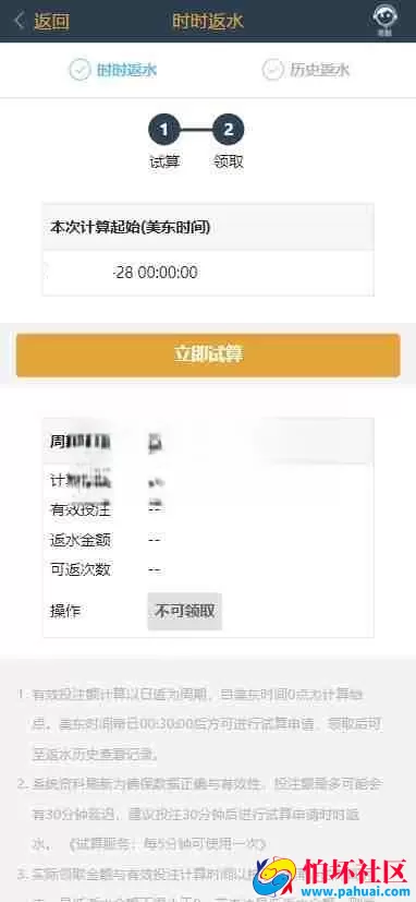2026年最新更新二开版本威尼斯人完整运营版程序源码加数据服务器直接打包对接的TG的游戏接口API 自营彩票盘口 PC+WAP双端 支持各种姿势入款