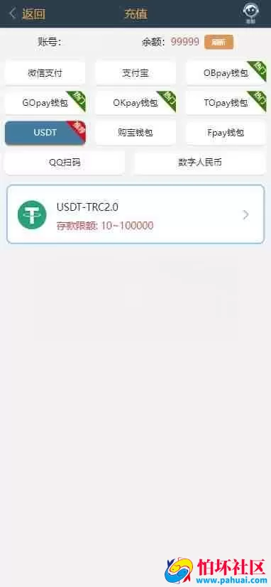 2026年最新更新二开版本威尼斯人完整运营版程序源码加数据服务器直接打包对接的TG的游戏接口API 自营彩票盘口 PC+WAP双端 支持各种姿势入款