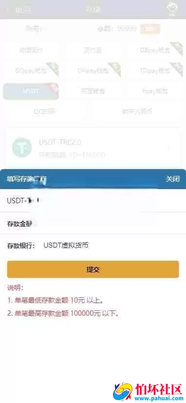 2026年最新更新二开版本威尼斯人完整运营版程序源码加数据服务器直接打包对接的TG的游戏接口API 自营彩票盘口 PC+WAP双端 支持各种姿势入款