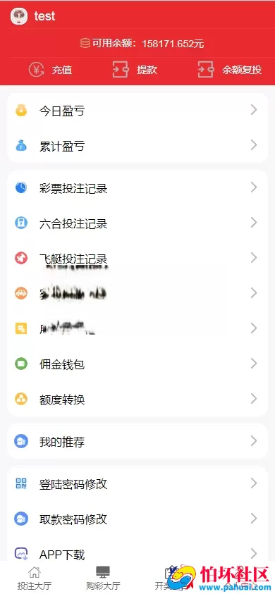 新世纪快三彩票系统源码 带控可预设改号 双盘口 运营级彩票时时彩程序源码
