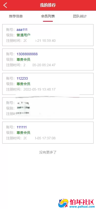 新世纪快三彩票系统源码 带控可预设改号 双盘口 运营级彩票时时彩程序源码