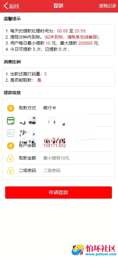 新世纪快三彩票系统源码 带控可预设改号 双盘口 运营级彩票时时彩程序源码