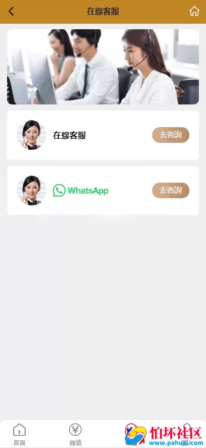 新版本海外多语言28彩票源码支持改号改单全开源程序二开方便