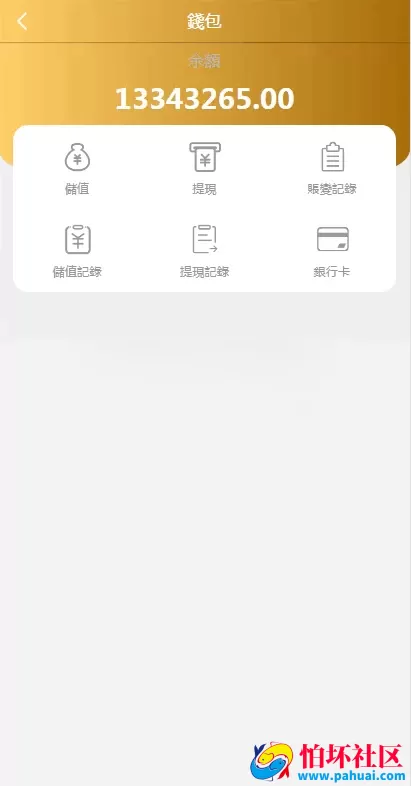 新版本海外多语言28彩票源码支持改号改单全开源程序二开方便