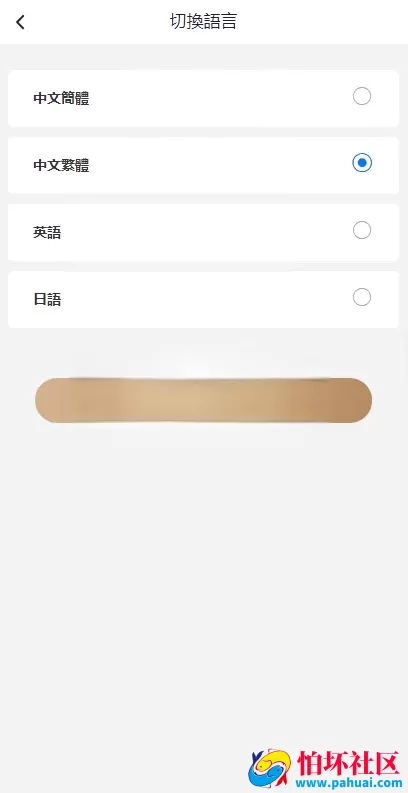 新版本海外多语言28彩票源码支持改号改单全开源程序二开方便