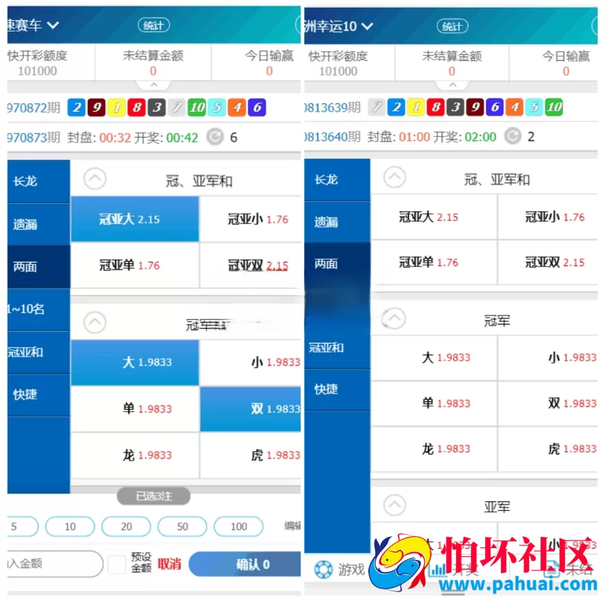 最新完美运营SGWin138源码 双赢系统源码+带改单+预设+控制完整+独立代理系统完整运营版程序+开奖全部正常 附带搭建教程