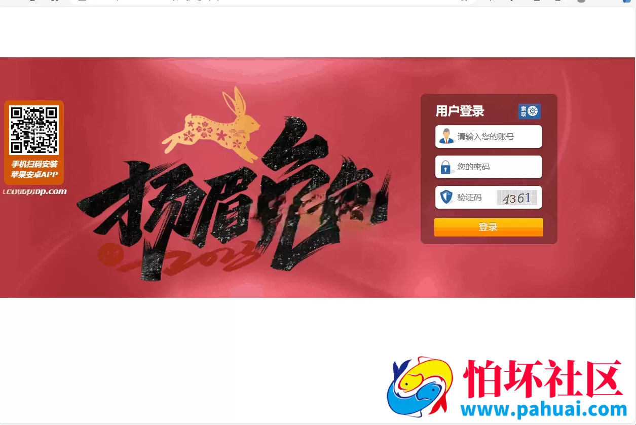 最新完美运营SGWin138源码 双赢系统源码+带改单+预设+控制完整+独立代理系统完整运营版程序+开奖全部正常 附带搭建教程
