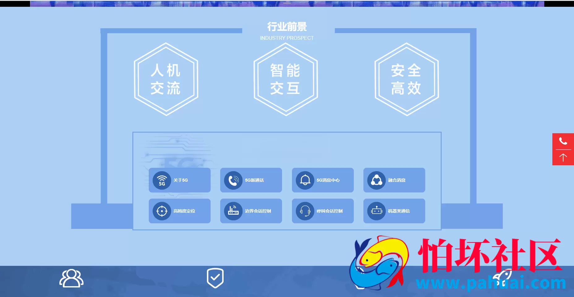 5G新时代彩票盘程序源码