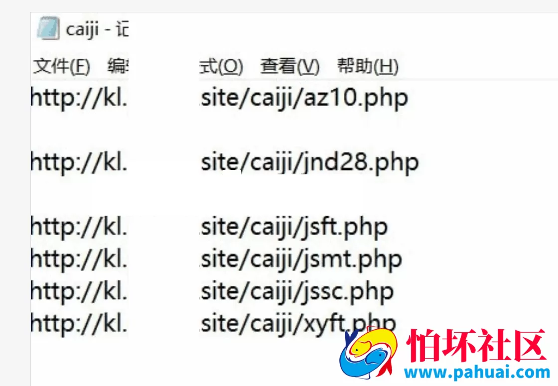 二开昆仑飞鸟彩票系统源码完美修复运营版本 全新修复开奖采集