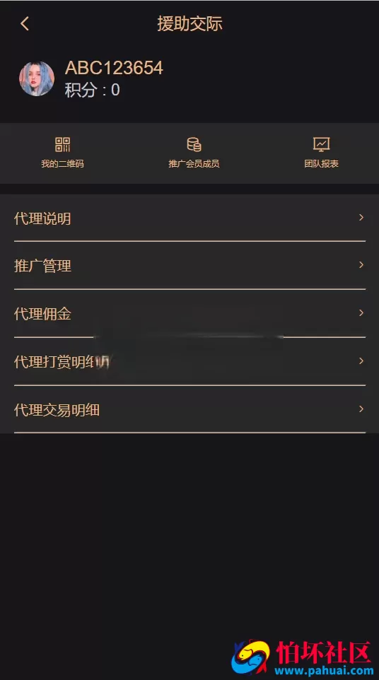 空降任务+VUE前端源码 同城约炮任务源码 空降约炮任务源码+空降任务+同城约炮任务+空降约炮+同城任务+直播带彩票程序+完美控杀