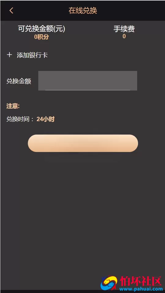空降任务+VUE前端源码 同城约炮任务源码 空降约炮任务源码+空降任务+同城约炮任务+空降约炮+同城任务+直播带彩票程序+完美控杀