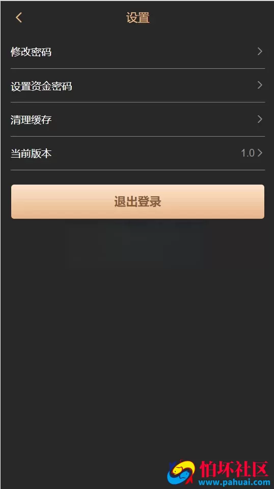 空降任务+VUE前端源码 同城约炮任务源码 空降约炮任务源码+空降任务+同城约炮任务+空降约炮+同城任务+直播带彩票程序+完美控杀