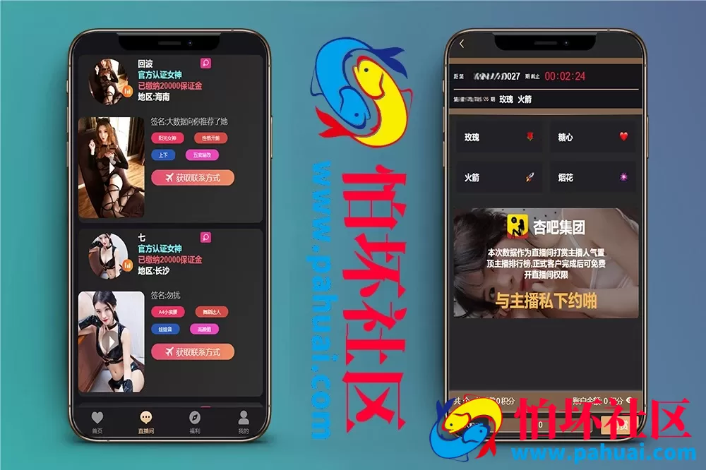 空降任务+VUE前端源码 同城约炮任务源码 空降约炮任务源码+空降任务+同城约炮任务+空降约炮+同城任务+直播带彩票程序+完美控杀