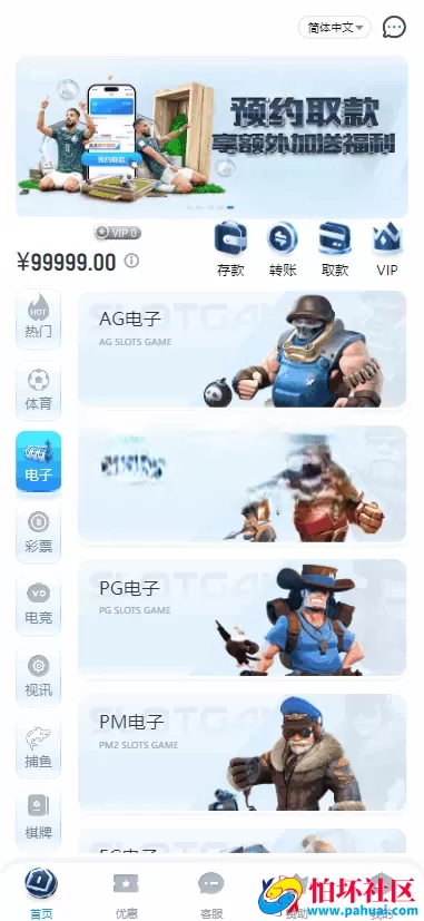 最新亚博体育盘源码 前端VUE后端PHP API接口版本 包API线路开户 五国语言完美运营版 亚博娱乐程序源码综合盘 体育真人棋牌游戏电竞彩票电子 多种代币充值接口