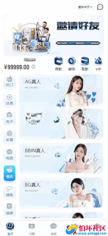最新亚博体育盘源码 前端VUE后端PHP API接口版本 包API线路开户 五国语言完美运营版 亚博娱乐程序源码综合盘 体育真人棋牌游戏电竞彩票电子 多种代币充值接口