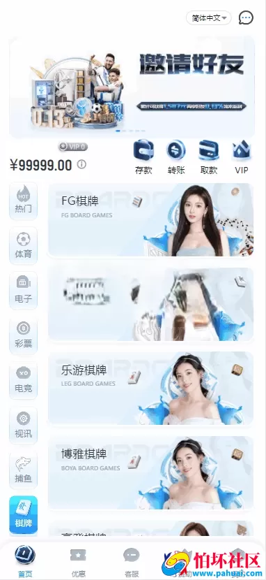 最新亚博体育盘源码 前端VUE后端PHP API接口版本 包API线路开户 五国语言完美运营版 亚博娱乐程序源码综合盘 体育真人棋牌游戏电竞彩票电子 多种代币充值接口