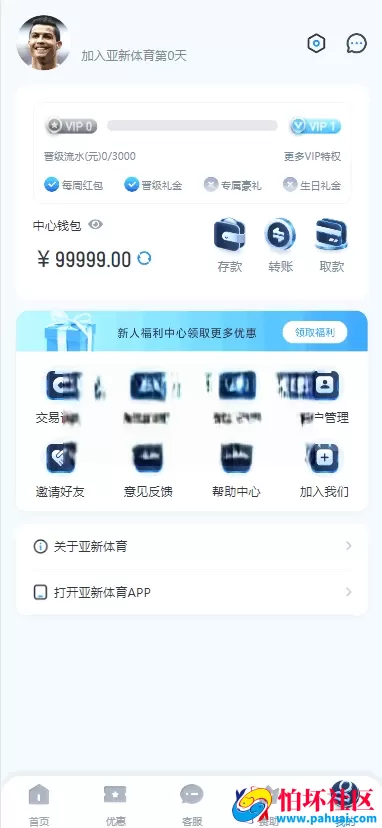 最新亚博体育盘源码 前端VUE后端PHP API接口版本 包API线路开户 五国语言完美运营版 亚博娱乐程序源码综合盘 体育真人棋牌游戏电竞彩票电子 多种代币充值接口