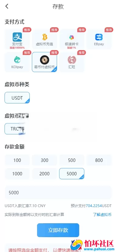 最新亚博体育盘源码 前端VUE后端PHP API接口版本 包API线路开户 五国语言完美运营版 亚博娱乐程序源码综合盘 体育真人棋牌游戏电竞彩票电子 多种代币充值接口