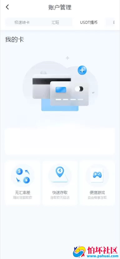 最新亚博体育盘源码 前端VUE后端PHP API接口版本 包API线路开户 五国语言完美运营版 亚博娱乐程序源码综合盘 体育真人棋牌游戏电竞彩票电子 多种代币充值接口