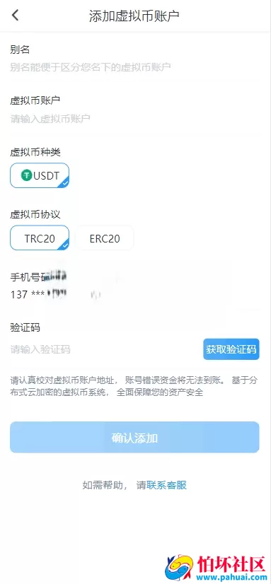 最新亚博体育盘源码 前端VUE后端PHP API接口版本 包API线路开户 五国语言完美运营版 亚博娱乐程序源码综合盘 体育真人棋牌游戏电竞彩票电子 多种代币充值接口