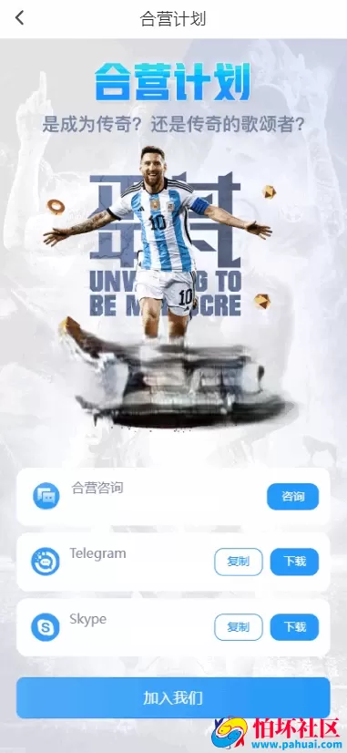 最新亚博体育盘源码 前端VUE后端PHP API接口版本 包API线路开户 五国语言完美运营版 亚博娱乐程序源码综合盘 体育真人棋牌游戏电竞彩票电子 多种代币充值接口