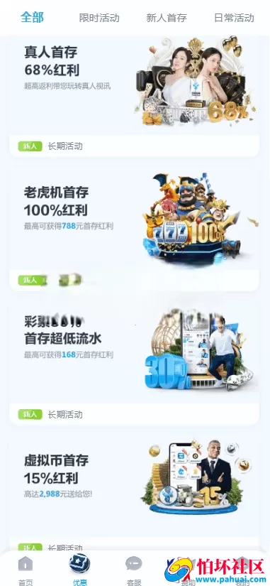 最新亚博体育盘源码 前端VUE后端PHP API接口版本 包API线路开户 五国语言完美运营版 亚博娱乐程序源码综合盘 体育真人棋牌游戏电竞彩票电子 多种代币充值接口
