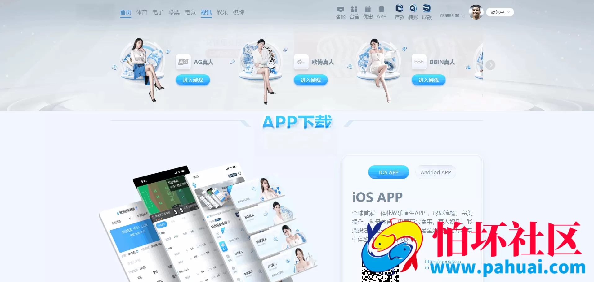 最新亚博体育盘源码 前端VUE后端PHP API接口版本 包API线路开户 五国语言完美运营版 亚博娱乐程序源码综合盘 体育真人棋牌游戏电竞彩票电子 多种代币充值接口