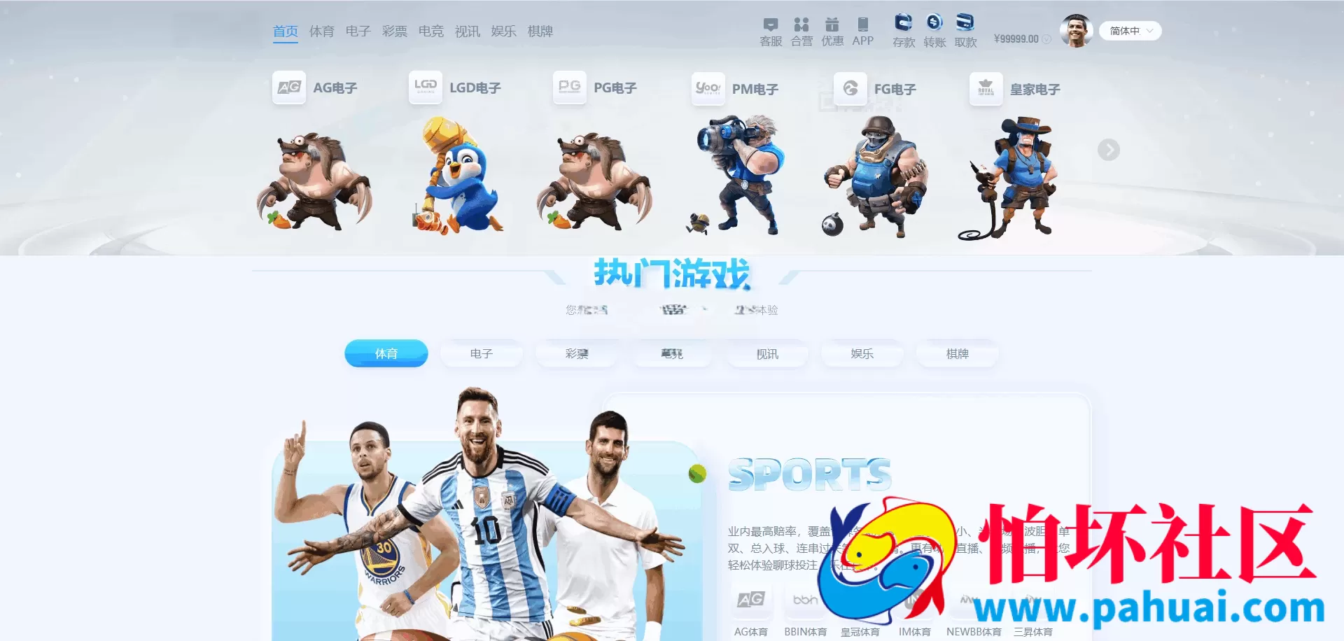 最新亚博体育盘源码 前端VUE后端PHP API接口版本 包API线路开户 五国语言完美运营版 亚博娱乐程序源码综合盘 体育真人棋牌游戏电竞彩票电子 多种代币充值接口