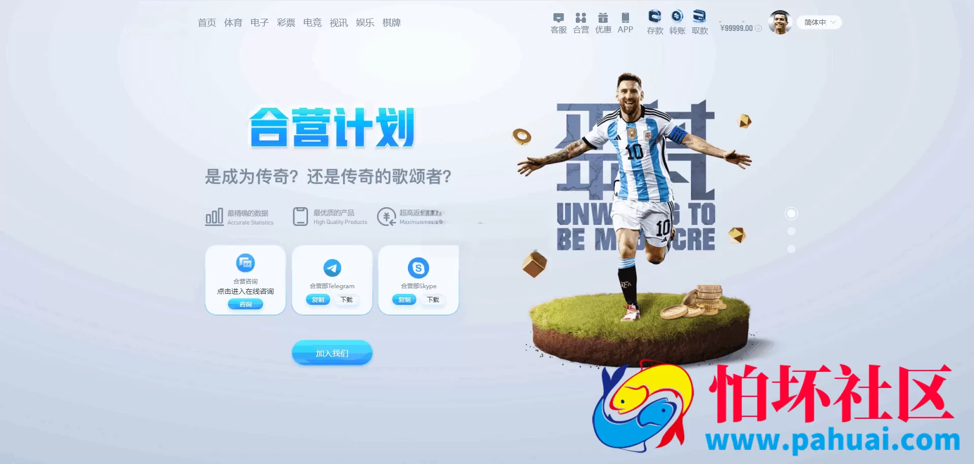 最新亚博体育盘源码 前端VUE后端PHP API接口版本 包API线路开户 五国语言完美运营版 亚博娱乐程序源码综合盘 体育真人棋牌游戏电竞彩票电子 多种代币充值接口