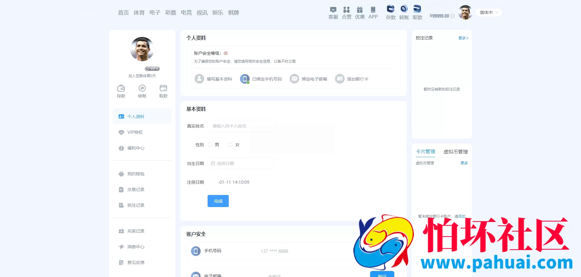 最新亚博体育盘源码 前端VUE后端PHP API接口版本 包API线路开户 五国语言完美运营版 亚博娱乐程序源码综合盘 体育真人棋牌游戏电竞彩票电子 多种代币充值接口