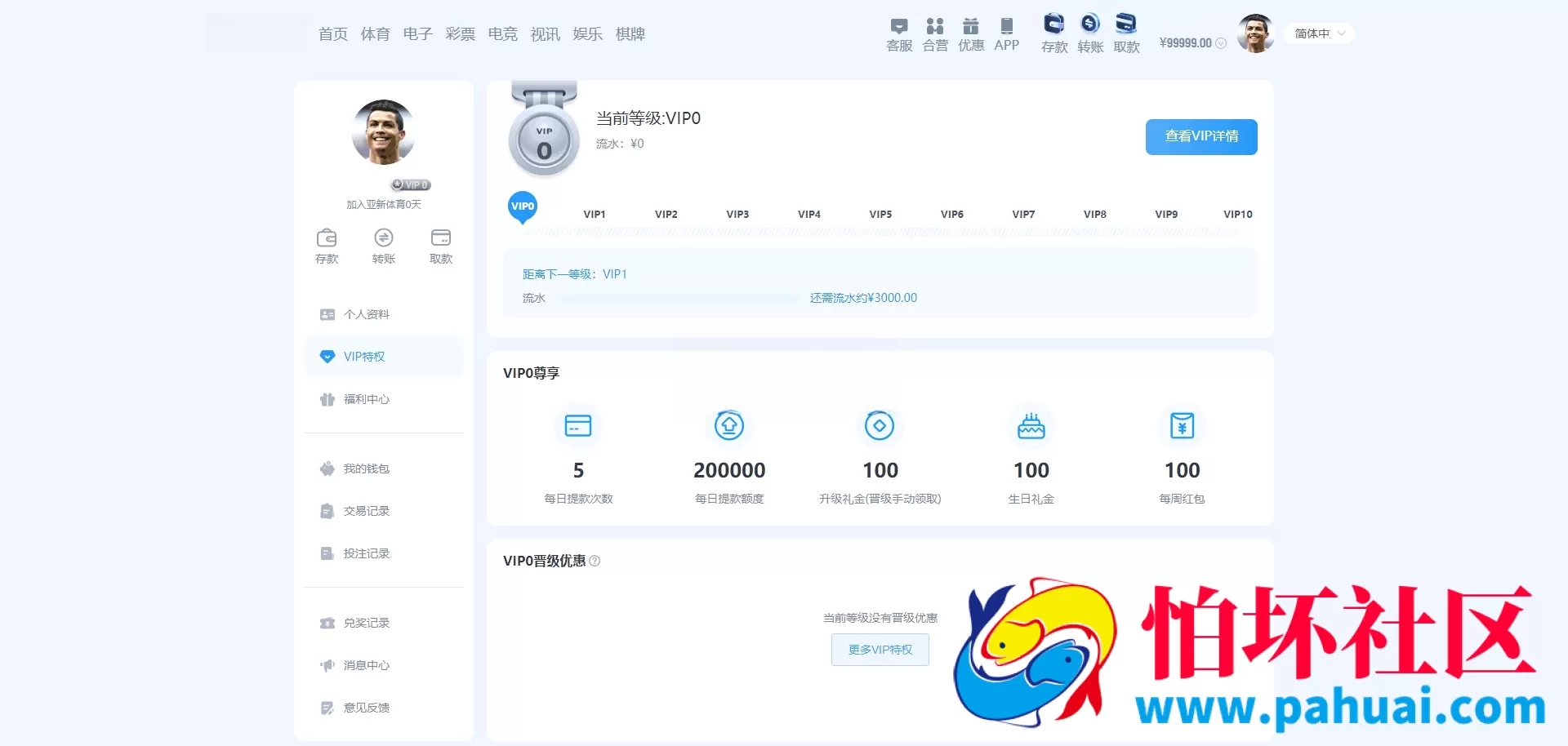 最新亚博体育盘源码 前端VUE后端PHP API接口版本 包API线路开户 五国语言完美运营版 亚博娱乐程序源码综合盘 体育真人棋牌游戏电竞彩票电子 多种代币充值接口