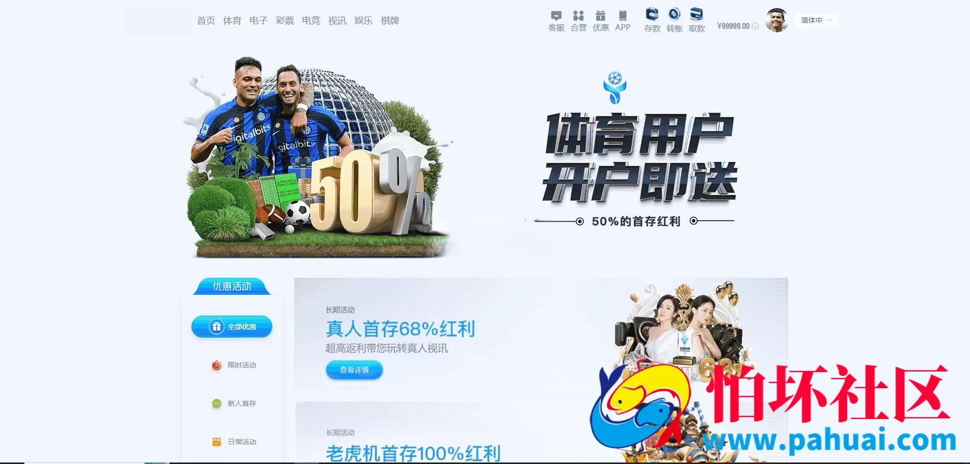 最新亚博体育盘源码 前端VUE后端PHP API接口版本 包API线路开户 五国语言完美运营版 亚博娱乐程序源码综合盘 体育真人棋牌游戏电竞彩票电子 多种代币充值接口