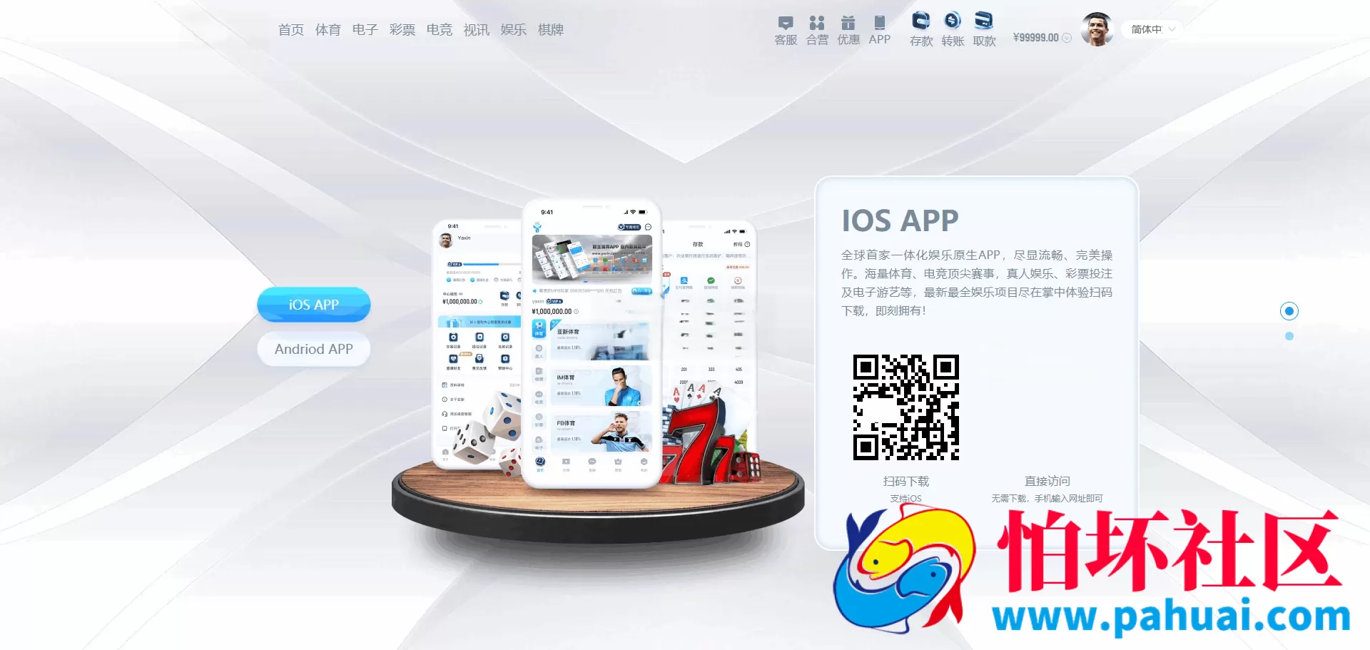 最新亚博体育盘源码 前端VUE后端PHP API接口版本 包API线路开户 五国语言完美运营版 亚博娱乐程序源码综合盘 体育真人棋牌游戏电竞彩票电子 多种代币充值接口