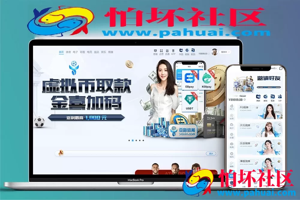 最新亚博体育盘源码 前端VUE后端PHP API接口版本 包API线路开户 五国语言完美运营版 亚博娱乐程序源码综合盘 体育真人棋牌游戏电竞彩票电子 多种代币充值接口