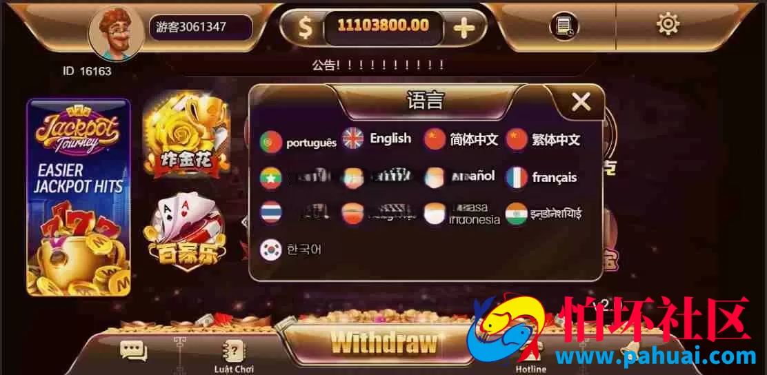 新版本多国语言棋牌H5源码 国际版多语言棋牌游戏源码 后台带控制 海外棋牌程序源码 两套模板UI 附带搭建教程