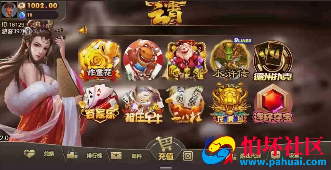 新版本多国语言棋牌H5源码 国际版多语言棋牌游戏源码 后台带控制 海外棋牌程序源码 两套模板UI 附带搭建教程