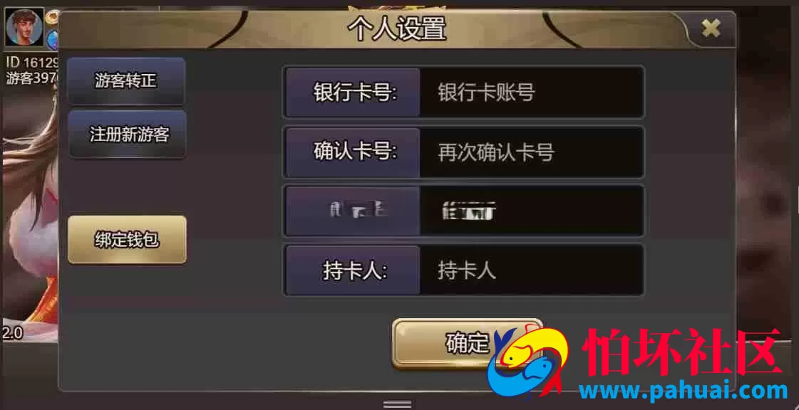 新版本多国语言棋牌H5源码 国际版多语言棋牌游戏源码 后台带控制 海外棋牌程序源码 两套模板UI 附带搭建教程
