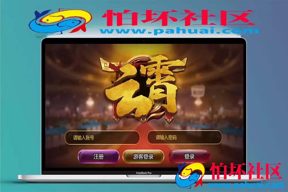 新版本多国语言棋牌H5源码 国际版多语言棋牌游戏源码 后台带控制 海外棋牌程序源码 两套模板UI 附带搭建教程