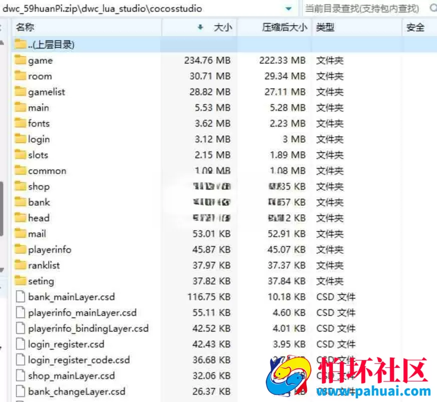 2026年最新海外版棋牌游戏 中英双语 包含前端APP源码 可打包H5 服务器端源码 拉霸 捕鱼 棋牌程序组件