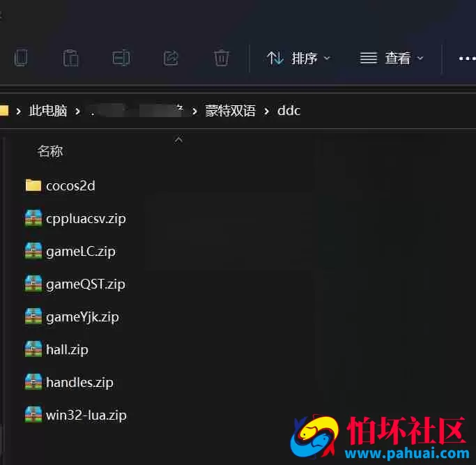 2026年最新海外版棋牌游戏 中英双语 包含前端APP源码 可打包H5 服务器端源码 拉霸 捕鱼 棋牌程序组件