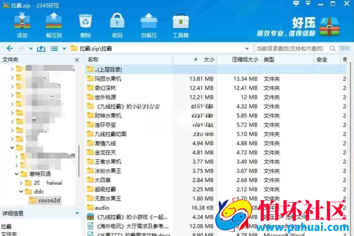 2026年最新海外版棋牌游戏 中英双语 包含前端APP源码 可打包H5 服务器端源码 拉霸 捕鱼 棋牌程序组件