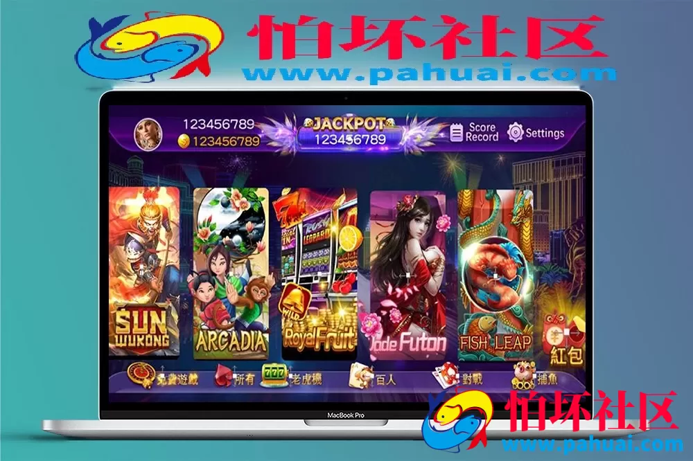 2026年最新海外版棋牌游戏 中英双语 包含前端APP源码 可打包H5 服务器端源码 拉霸 捕鱼 棋牌程序组件