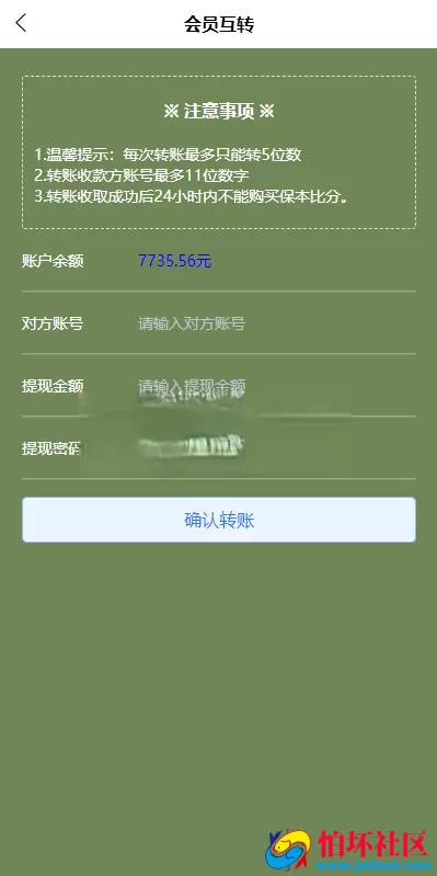 新版绿色uinapp双语言反波胆系统 反波胆程序源码 球盘源码 足球下注系统程序